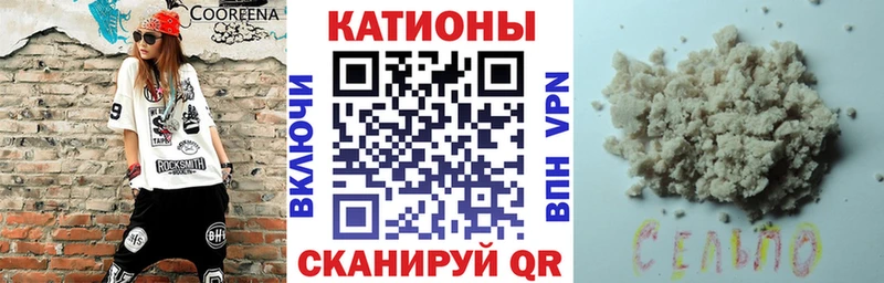 Где купить наркоту Таганрог АМФЕТАМИН Меф мяу мяу ГАШ LSD-25 Марихуана