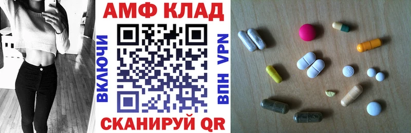 Amphetamine VHQ  Таганрог 