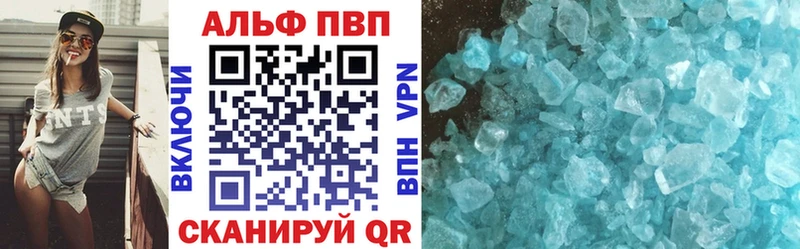 Alpha-PVP мука  кракен ССЫЛКА  Таганрог 