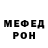 МЕТАДОН кристалл Sima Nazderkina