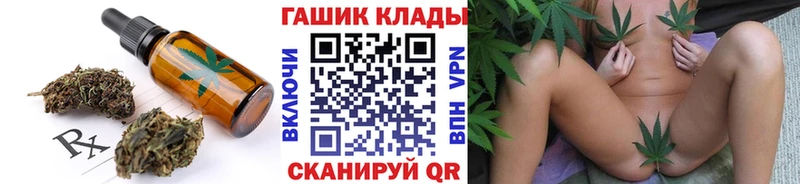 Печенье с ТГК конопля  наркота  Таганрог 