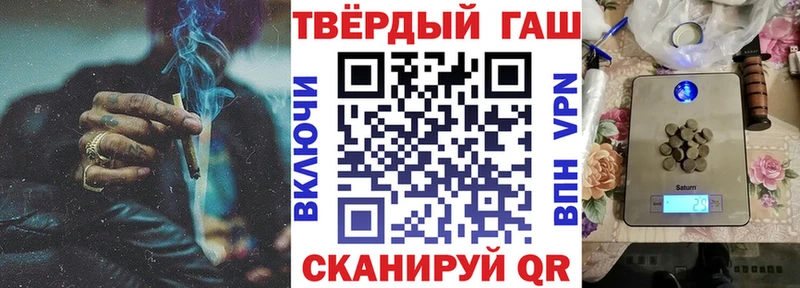 ГАШ Изолятор Таганрог