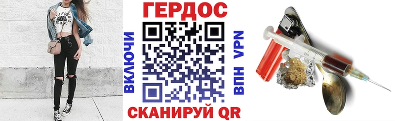 даркнет сайт  Таганрог  ГЕРОИН белый 