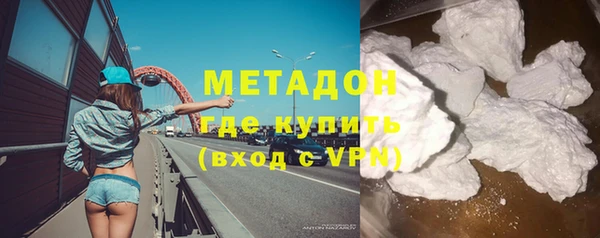 меф Бугульма