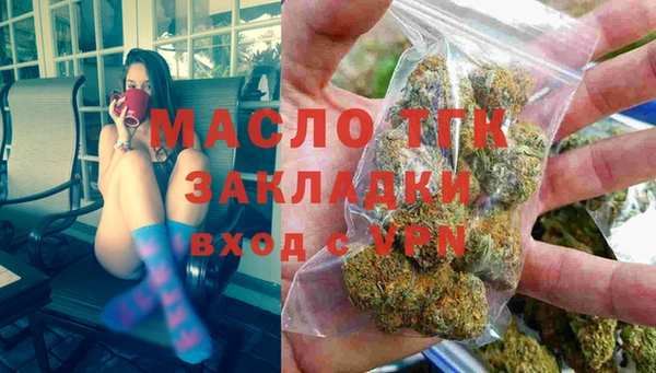стаф Бронницы