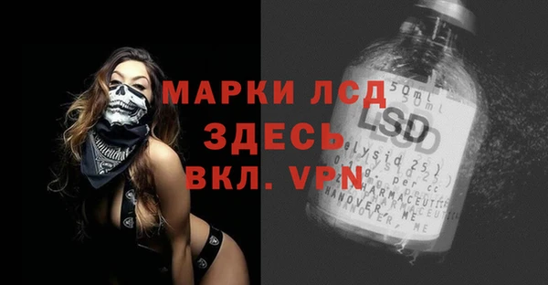меф Бугульма