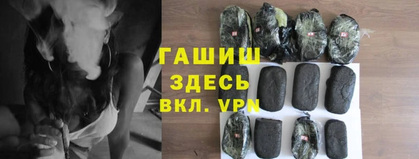 мяу мяу кристалл Рославль