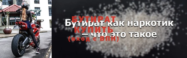гидропоника Богданович
