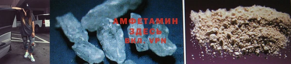 меф Бугульма