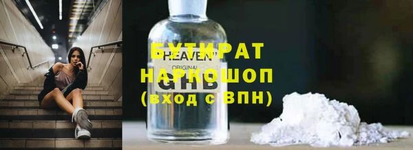 кокс Богородск