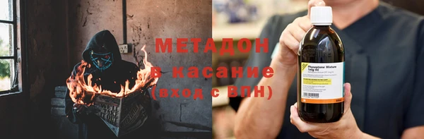 стаф Бронницы