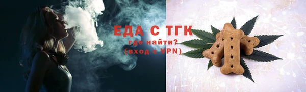 меф Бугульма