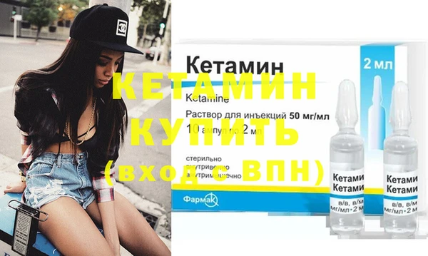мяу мяу кристалл Рославль