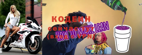 тгк Бородино