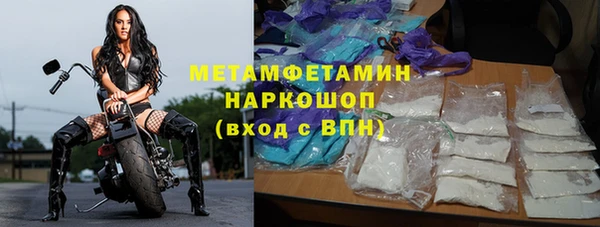 стаф Бронницы