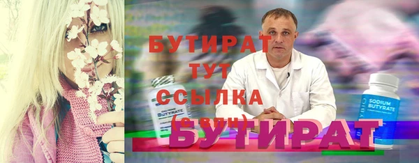 тгк Бородино