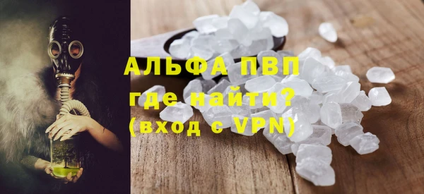 стаф Бронницы