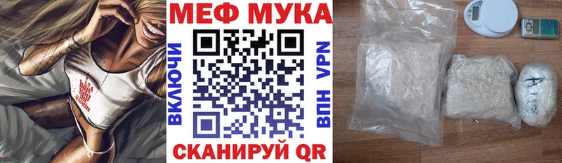 Мефедрон VHQ  купить закладку  Таганрог 