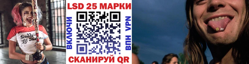 Марки N-bome 1500мкг Таганрог