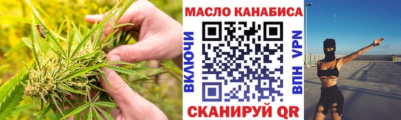наркотики Таганрог ТГК концентрат